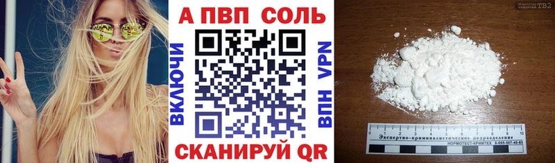 сайты даркнета как зайти Оренбург Alfa_PVP мука