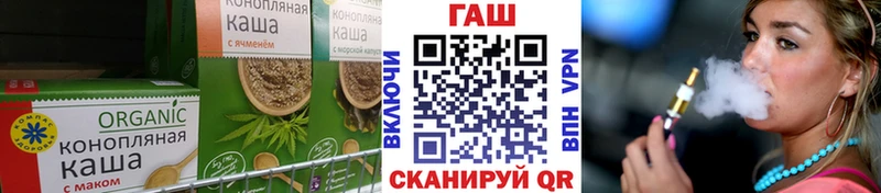 Печенье с ТГК марихуана  как найти наркотики  Оренбург 