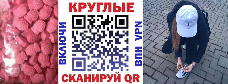 Ecstasy Philipp Plein  Оренбург 