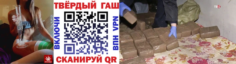 маркетплейс формула купить наркотик Оренбург Гашиш гашик
