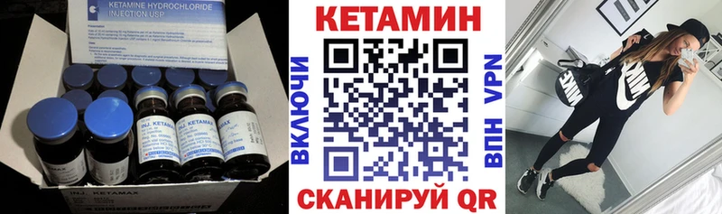 КЕТАМИН ketamine  Оренбург 
