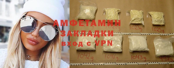 скорость mdpv Беслан