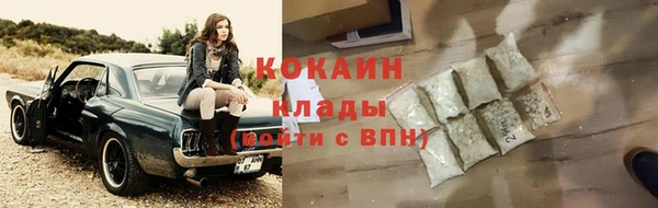 соль ск Михайловка