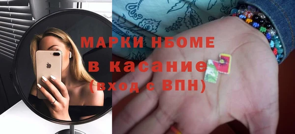 СК Михайлов