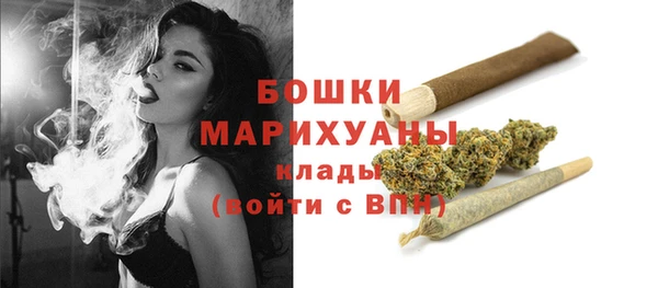 соль ск Михайловка