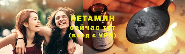 соль ск Михайловка