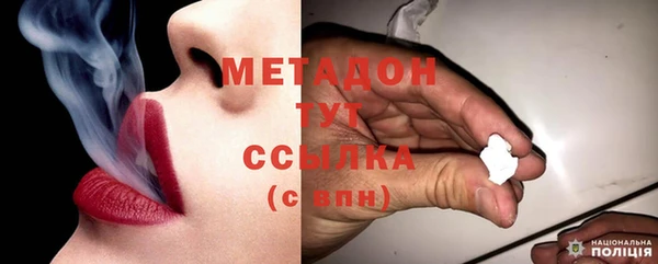 соль ск Михайловка