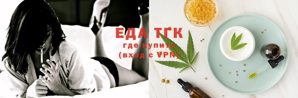 прущая мука Михайловск