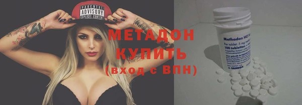 соль ск Михайловка