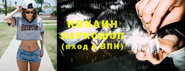 соль ск Михайловка