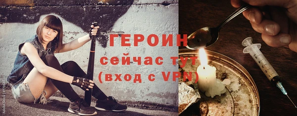 соль ск Михайловка