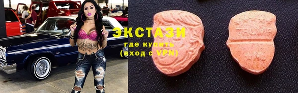 соль ск Михайловка