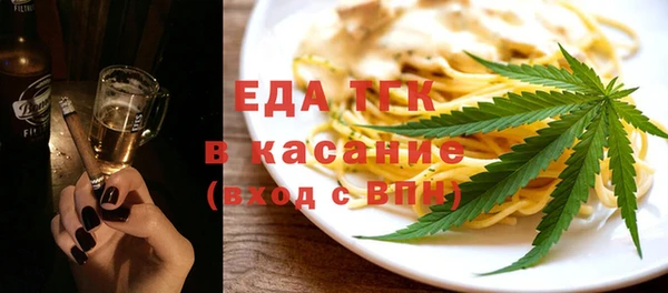 соль ск Михайловка