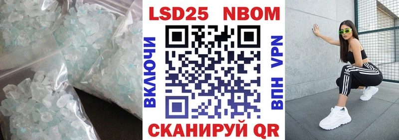 Лсд 25 экстази кислота  Оренбург 