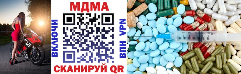 где купить наркотик  Оренбург  MDMA кристаллы 