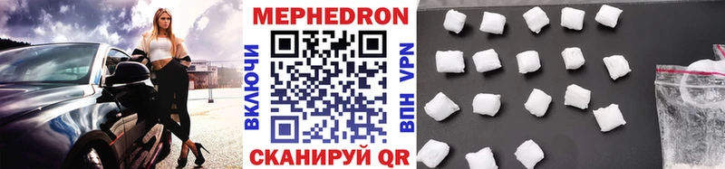 Меф mephedrone  Оренбург 