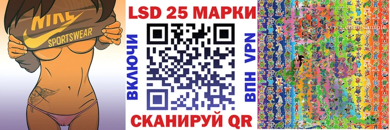 Марки 25I-NBOMe 1,5мг гидра ТОР Оренбург